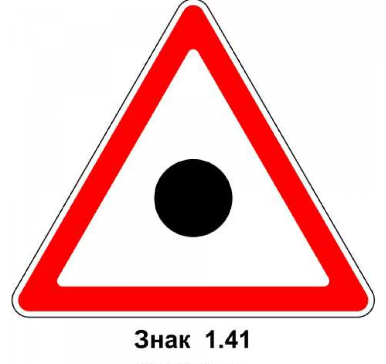 Неочевидні знаки на дорогах України: що обов’язково потрібно знати водіям